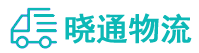 成都到志丹县物流公司
